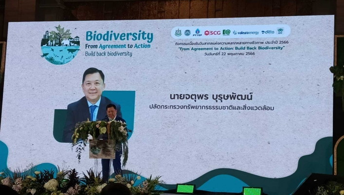 สทน.1 เข้าร่วมประชุมและร่วมจัดนิทรรศการเนื่องในวันสากลแห่งความหลากหลายทางชีวภาพ  ประจำปี พ.ศ.2566