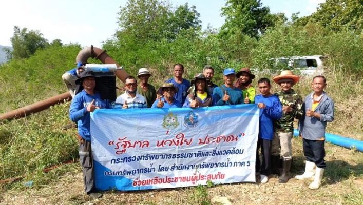 สทน.5 สูบน้ำช่วยเหลือประชาชน ป้องกันการขาดแคลนน้ำอุปโภคบริโภคจังหวัดนครราชสีมา