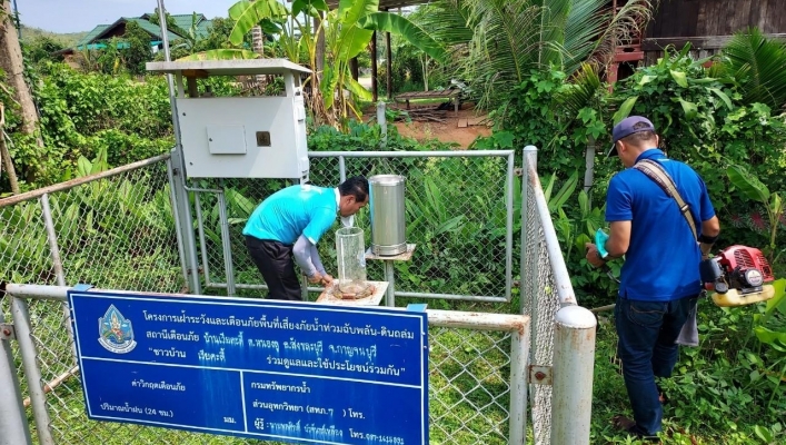 สทน.7 ลงพื้นที่ตรวจสอบ ซ่อมแซม ปรับปรุง และบำรุงรักษาสถานีเตือนภัยล่วงหน้า (Early Warning) น้ำท่วมฉับพลัน - ดินถล่ม ในเขตพื้นที่จังหวัดราชบุรี กาญจนบุรี และ จังหวัดสุพรรณบุรี