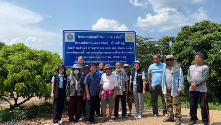 สทน.1 ลงพื้นที่เพื่อดำเนินโครงการติดตามและประเมินผล โครงการก่อสร้างระบบกระจายน้ำด้วยพลังงานแสงอาทิตย์บ้านป่าพลู บ้านป่าพลู หมู่ที่ 2 ตำบลป่าพลู อำเภอบ้านโฮ่ง จังหวัดลำพูน  ประจำปีงบประมาณ พ.ศ. 2565 (งบกลาง)
