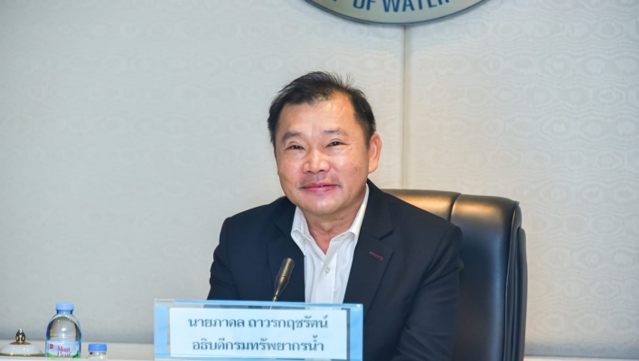 การรายงานตัวข้าราชการเพื่อบรรจุเข้ารับราชการ