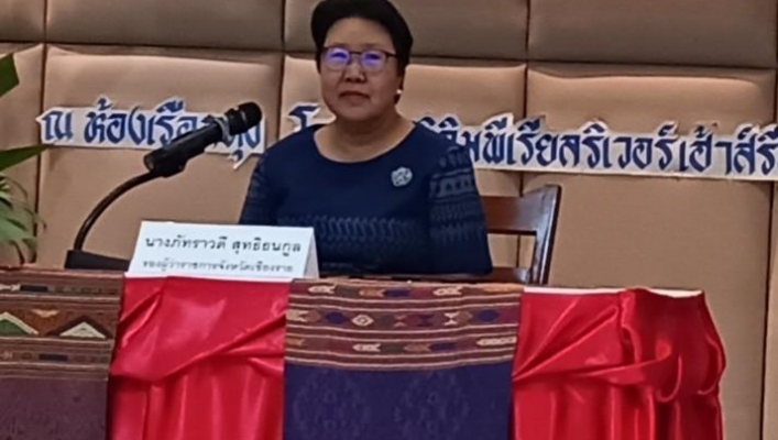 สทน.1 สอน 4 เชียงราย เข้าร่วมการฝึกอบรมเชิงปฏิบัติการ เพื่อพัฒนาขีดความสามารถของบุคลากรภาครัฐ