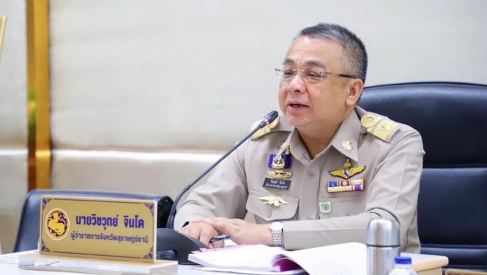 สทน.10 ร่วมประชุมหัวหน้าส่วนราชการจังหวัดสุราษฎร์ธานี ประจำเดือนพฤษภาคม 2566