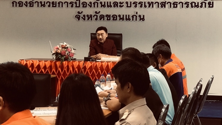สทน.4 เข้าร่วมประชุมเตรียมความพร้อมรับสถานการณ์ภัยแล้ง/ฝนทิ้งช่วง ปี 2566