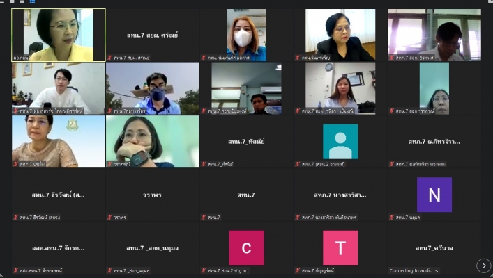 สทน.7 ร่วมประชุมปิดการตรวจสอบภายใน ตามแผนการตรวจสอบประจำปีงบประมาณ 2566