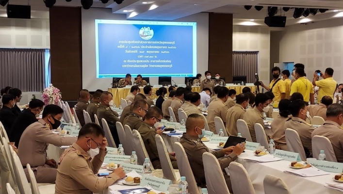 สทน.7 ประชุมหัวหน้าส่วนราชการจังหวัดสุพรรณบุรี