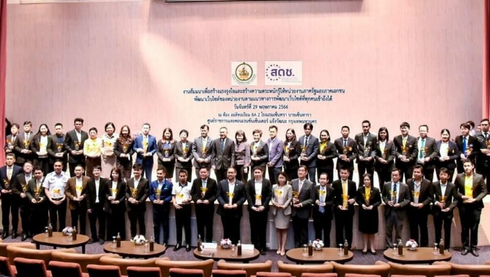 กรมทรัพยากรน้ำคว้ารางวัล Thailand Digital Accessibility Award 2023
