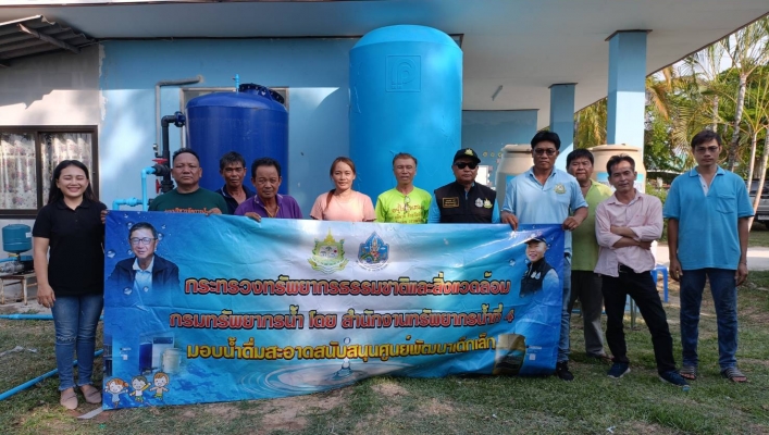 สทน.4 เข้าดำเนินโครงการก่อสร้างระบบกระจายน้ำสะอาดเพื่ออุปโภคและบริโภค สนับสนุนศูนย์พัฒนาเด็กเล็กบ้านไผ่