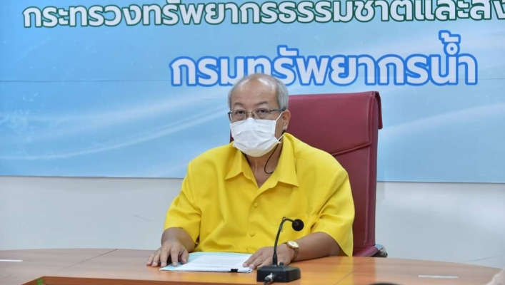 การประชุมคณะกรรมการอำนวยการถวายผ้าพระกฐินพระราชทาน กระทรวงทรัพยากรธรรมชาติและสิ่งแวดล้อม ประจำปี 2566 ครั้งที่ 1/2566