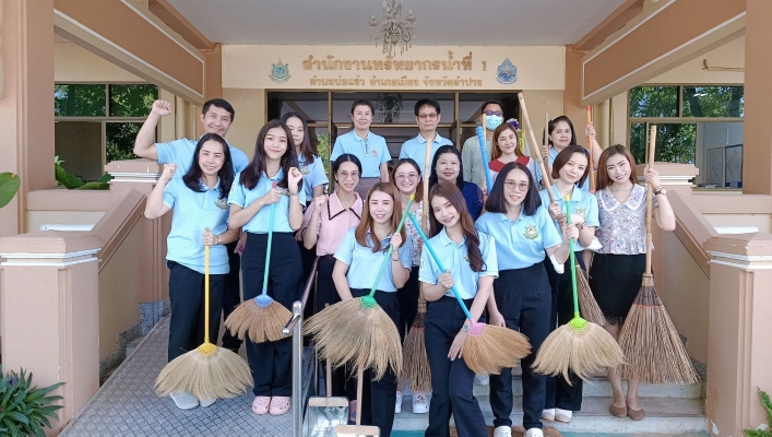 สทน.1 ส่วนอำนวยการ และส่วนเครื่องกล จัดกิจกรรม “Big Cleaning Day”
