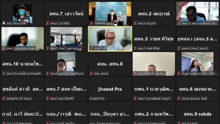 สทน.7 ประชุมคณะทำงานด้านประเมินสถานการณ์น้ำและการบริหารจัดการน้ำ