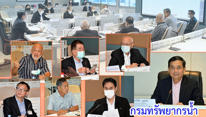 กรมทรัพยากรน้ำ ประชุมคณะทำงานจัดทำร่างหลักเกณฑ์และมาตรการบริหารจัดการแม่น้ำลำคลองและพื้นที่ชุ่มน้ำ ครั้งที่ 2/2566