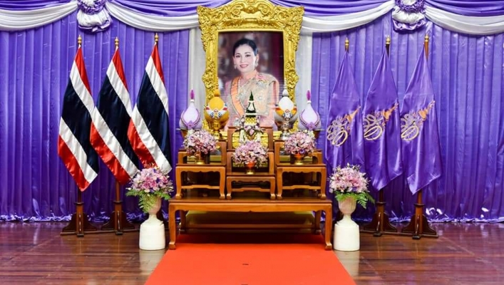 พิธีถวายพระพรชัยมงคลเนื่องในวันเฉลิมพระชนมพรรษา สมเด็จพระนางเจ้าสุทิดา พัชรสุธาพิมลลักษณ พระบรมราชินี 3 มิถุนายน 2566