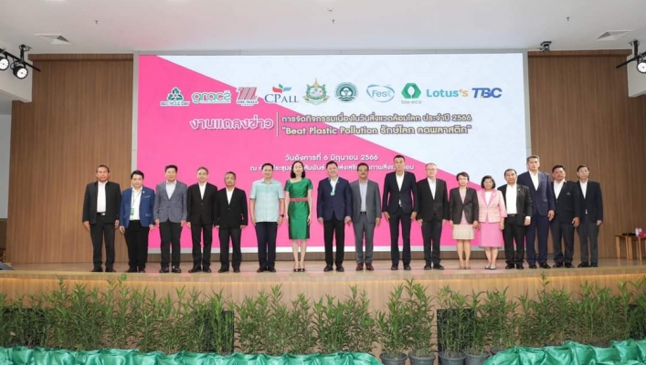 ทส. จับมือ ภาคีเครือข่าย ชูโรง “Beat Plastic Pollution รักษ์โลก ลดพลาสติก” เนื่องในวันสิ่งแวดล้อมโลก