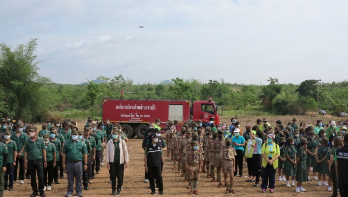 สทน.7 ร่วมกิจกรรมวันต้นไม้ประจำปีของชาติ พ.ศ. 2566