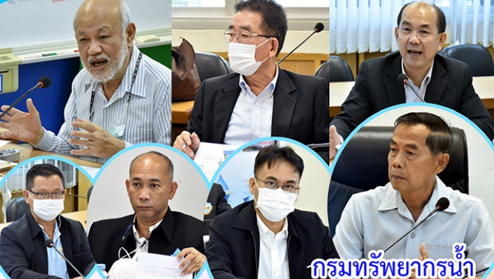 กรมทรัพยากรน้ำ ประชุมคณะทำงานจัดทำร่างหลักเกณฑ์และมาตรการบริหารจัดการแม่น้ำลำคลองและพื้นที่ชุ่มน้ำ ครั้งที่ 3/2566
