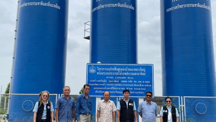 สทน.4 ติดตามประเมินผลโครงการปีงบประมาณ 2565 โครงการอนุรักษ์ฟื้นฟูแหล่งน้ำหนองหลวงใหญ่พร้อมระบบกระจายน้ำด้วยพลังงานแสงอาทิตย์ จ.ชัยภูมิ