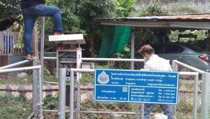 สทน.1 สอท.1 เชียงใหม่ ติดตามตรวจสอบซ่อมแซมปรับปรุงบำรุงรักษา สถานีเตือนภัยล่วงหน้า (Early Warning)