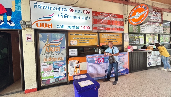 สทน.11 ศูนย์สำรวจอุทกวิทยาโขงเจียม (ส่วนอุทกวิทยา ) ดำเนินกิจกรรมการติดตามตรวจสอบคุณภาพน้ำ ประจำปี 2566 จำนวน 2 สถานี