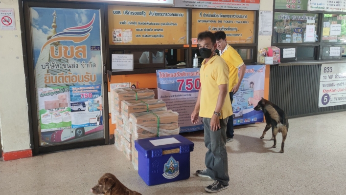 สทน.11 ศูนย์สำรวจอุทกวิทยาอุบลราชธานี (ส่วนอุทกวิทยา ) ดำเนินกิจกรรมการติดตามกิจกรรมการติดตามตรวจสอบคุณภาพน้ำ ประจำปี 2566 ที่แม่น้ำมูล
