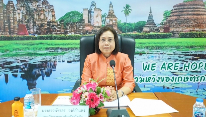 วันที่ 15 มิถุนายน 2566 สทน.9 เข้าร่วมการประชุมคณะทำงานด้านการส่งเสริมและพัฒนาอาชีพ ตามคำสั่งคณะอนุกรรมการนโยบายที่ดินจังหวัดสุโขทัย ครั้งที่ 2/2566 ณ ห้องประชุมสำนักงานสหกรณ์จังหวัดสุโขทัย ศาลากลางจังหวัดสุโขทัย