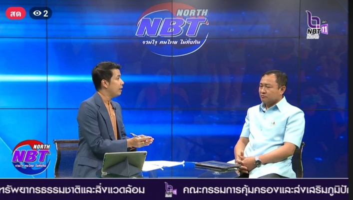 วันที่ 16 มิถุนายน 2566 สทน.9 ร่วมดำเนินรายการรวมใจ คนไทยไม่ทิ้งกัน เรื่อง การบริหารจัดการน้ำและเฝ้าระวังเอลนีโญ ได้กล่าวถึงบทบาทหน้าที่ของกรมทรัพยากรน้ำ 12 มาตรการรับฤดูฝน ปี 2566 แผนการบริหารจัดการน้ำในช่วงฤดูแล้ง ฤดูฝน ระบบเตือนภัยล่วงหน้า(Early Warnin