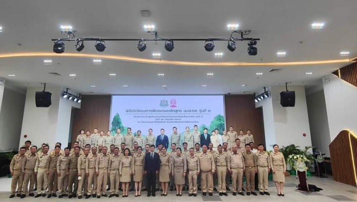 พิธีเปิดโครงการฝึกอบรมหลักสูตรนักบริหารระดับสูงกระทรวงทรัพยากรธรรมชาติและสิ่งแวดล้อม (นบส.ทส.) รุ่นที่ 2