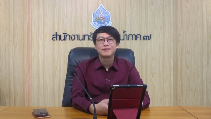 ​สทน.7 ประชุมจัดทำแผนปฏิบัติการป้องกันและบรรเทาภาวะน้ำท่วมและภาวะน้ำแล้ง