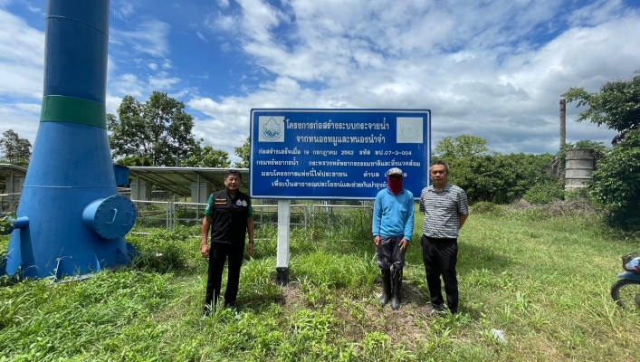 สทน.1 สบร.ตรวจสอบโครงการหนองหมูและหนองน้ำจำ