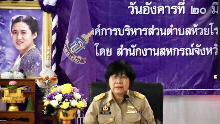 วันที่ 20 มิถุนายน 2566 สทน.9 เข้าร่วมพิธีมอบเมล็ดพันธุ์ผักพระราชทานจากสมเด็จพระกนิษฐาธิราชเจ้า กรมสมเด็จพระเทพรัตนราชสุดาฯ สยามบรมราชกุมารี ณ ห้องประชุมองค์การบริหารส่วนตำบลห้วยโรงอ.ร้องกวาง จ.แพร่