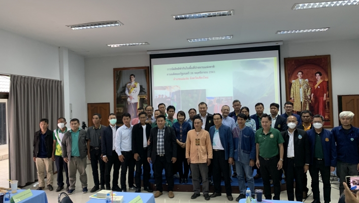กพน.2 เข้าร่วมการประชุมวางแผนการจัดทำโครงการพัฒนาแหล่งน้ำเพื่อการเกษตรบนพื้นที่สูง ในพื้นที่ คทช. อ.แม่แจ่ม จ.เชียงใหม่