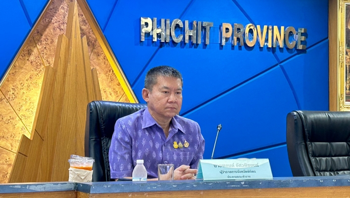 วันที่ 20 มิถุนายน 2566 สทน.9 เข้าร่วมประชุมคณะทำงานด้านการเปลี่ยนเเปลงสภาพภูมิอากาศระดับจังหวัด (จังหวัดพิจิตร)   ครั้งที่ 2/2566 ณ ห้องประชุมหลวงพ่อเพชร ชั้น 4  ศาลากลางจังหวัดพิจิตร