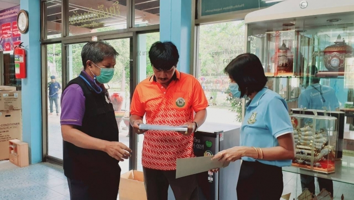 สทน.7 ประสานงานลงพื้นที่สำรวจทรัพย์สินเพื่อการถ่ายโอนให้แก่องค์กรปกครองส่วนท้องถิ่น