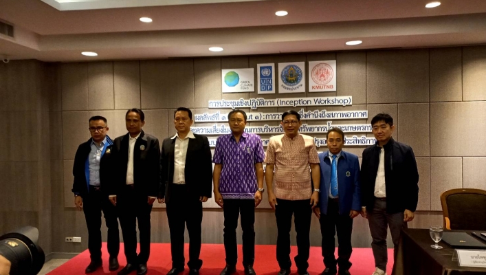 วันที่ 23 มิถุนายน 2566 สทน.9 เข้าร่วมประชุมเชิงปฏิบัติการ ในระยะเริ่มต้นโครงการ (Inception Workshop Output 1) การปรับปรุง การวางแผนซึ่งคำนึงถึงสภาพภูมิอากาศ และความเสี่ยงในงานด้านการบริหารจัดการทรัพยากรน้ำและเกษตรกรรม ณ โรงแรมท๊อปแลนด์ จังหวัดพิษณุโลก