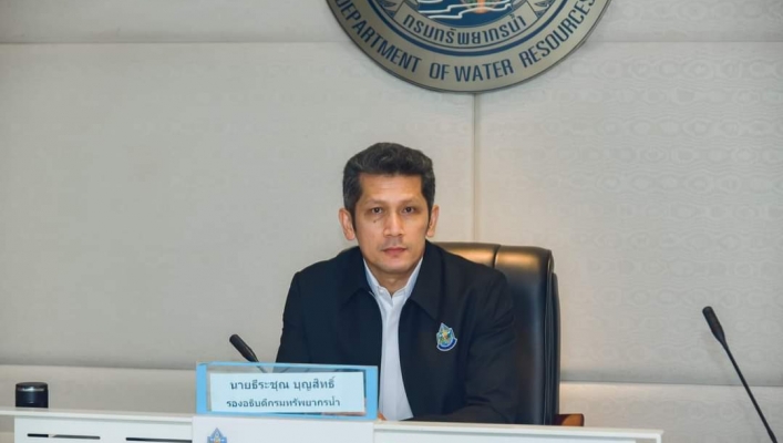 การประชุมคณะทำงานพัฒนากฎหมายกรมทรัพยากรน้ำ ครั้งที่ 1/2566