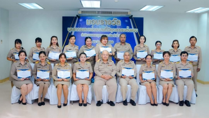 สลก. มอบรางวัล “คนต้นแบบ สำนักงานเลขานุการกรม” ประจำปี 2566