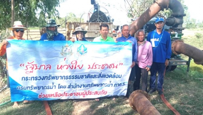 สทน.5 สูบน้ำช่วยเหลือประชาชนป้องกันการขาดแคลนน้ำอุปโภคบริโภค จังหวัดบุรีรัมย์