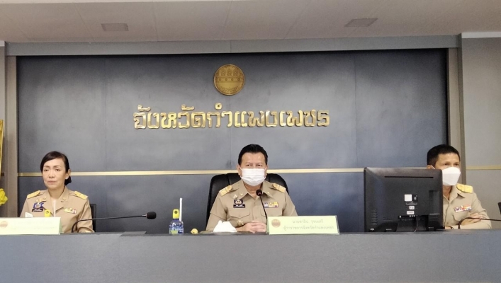 สทน.1 สอน.3 กำแพงเพชร ประชุมคณะกรมการจังหวัดกำแพงเพชร และหัวหน้าส่วนราชการ ประจำจังหวัดกำแพงเพชร  ครั้งที่  6/2566  ประจำเดือนมิถุนายน 2566