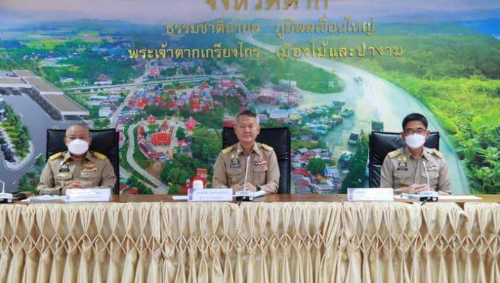 สทน.1 สอน.3 กำแพงเพชรประชุมคณะกรมการจังหวัดตาก และหัวหน้าส่วนราชการประจำจังหวัดตาก ครั้งที่ 6 /2566   ประจำเดือนมิถุนายน 2566