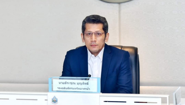 กรมทรัพยากรน้ำเปิดโครงการฝึกอบรมด้านการต่อต้านการทุจริต “หลักสูตรต้านทุจริตศึกษาสำหรับหน่วยงานราชการ”