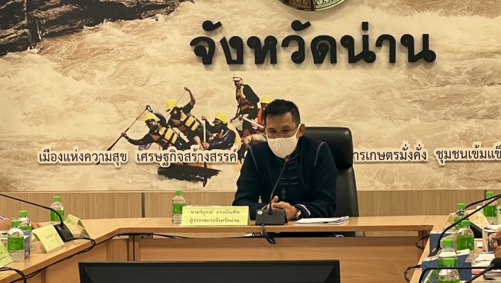วันที่ 28 มิถุนายน 2566 สทน.9 เข้าร่วมประชุมหารือแนวทางการจัดทำแผนการบริหารจัดการน้ำชุมชน และบทบาทของอนุกรรมการทรัพยากรน้ำจังหวัดในการบริหารจัดการน้ำจังหวัด ณ ห้องประชุมเจ้าฟ้าอัตถวรปัญโญ ชั้น 2 ศาลากลางจังหวัดน่าน