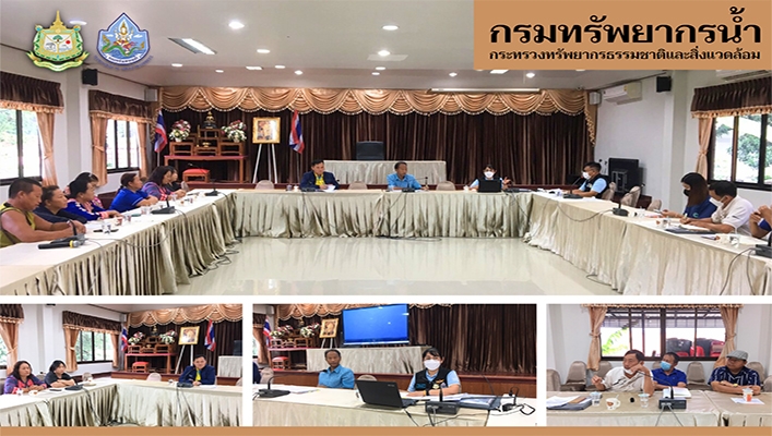 สทน.2 ลงพื้นที่ส่งเสริมความรู้ในการจัดตั้งกลุ่มผู้ใช้น้ำ ให้แก่องค์กรปกครองส่วนท้องถิ่งและประชาชนผู้รับประโยชน์จากโครงการอนุรักษ์ฟื้นฟู และพัฒนาแหล่งน้ำในพื้นที่ตำบลเข็กน้อย อำเภอเขาค้อ จังหวัดเพชรบูรณ์