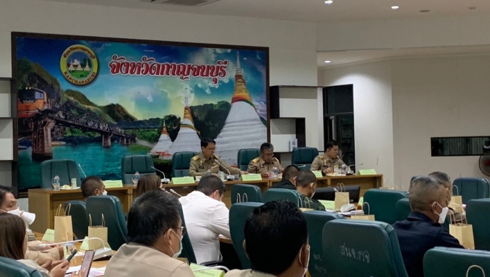 สทน.7 ประชุมหัวหน้าส่วนราชการจังหวัดกาญจนบุรี