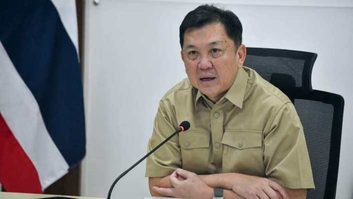 การประชุมการหารือการดำเนินการตามมาตรา 165 แห่งพระราชบัญญัติตำรวจแห่งชาติ พ.ศ. 2565