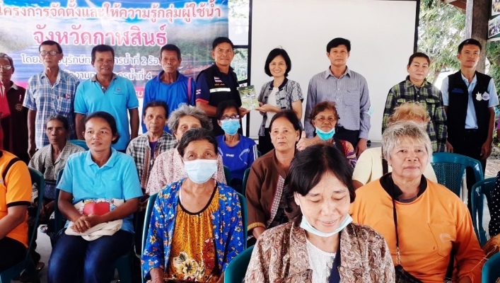 สทน.4 ดำเนินโครงการจัดตั้งและให้ความรู้กลุ่มผู้ใช้น้ำบึงโดน บ้านเหล่าใหญ่ หมู่ที่ 6 ตำบลฆ้องชัยพัฒนา อำเภอฆ้องชัย จังหวัดกาฬสินธุ์