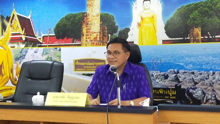 วันที่ 30 มิถุนายน 2566 สทน.9 เข้าร่วมประชุมคณะทำงานด้านการเปลี่ยนเเปลงสภาพภูมิอากาศระดับจังหวัด(จังหวัดพิษณุโลก)  ครั้งที่ 2/2566 ณ ห้องประชุมสมเด็จพระนเรศมหาราช (772) ชั้น 7  ศาลากลางจังหวัดพิษณุโลก