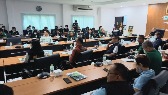 ทส.ทน.สทน.5 ประชุมติดตามเขตตรวจราชการที่ 13 รอบที่ 2