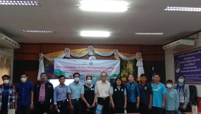 สทน.7 รับฟังความคิดเห็นของประชาชน 