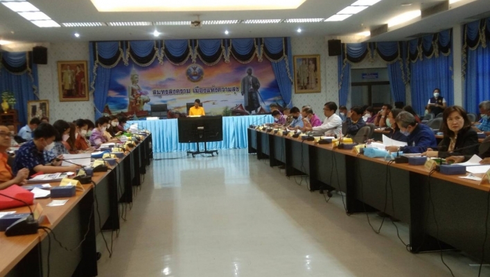 สทน.7 ประชุมคณะกรรมการผังเมืองจังหวัดสมุทรสงคราม