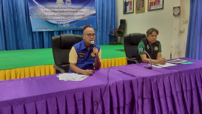 ทส. ทน. สทน.11 จัดประชุมรับฟังความคิดเห็นของประชาชนตามระเบียบสำนักนายกรัฐมนตรีฯ 